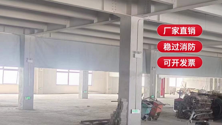 擋煙垂壁人工安裝費用是多少？