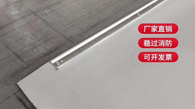 不按規(guī)定安裝擋煙垂壁會(huì)有什么后果？