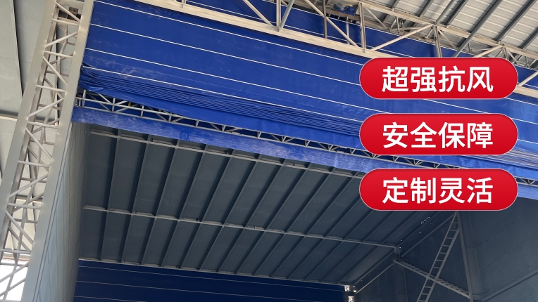柔性大門的材質(zhì)構(gòu)成是什么？耐用性如何？