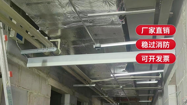 什么是卷簾防火布擋煙垂壁？