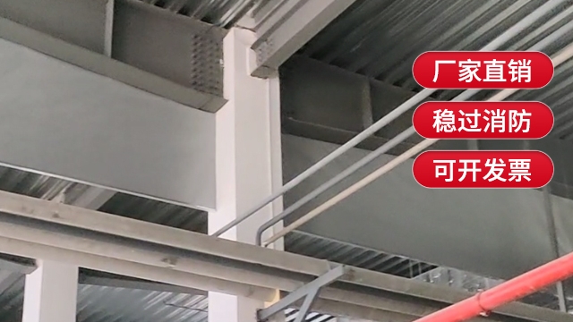 擋煙垂壁是什么？有幾種？