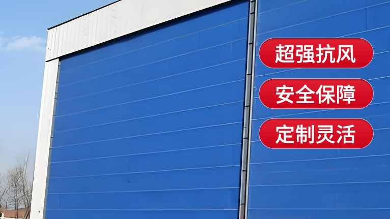 柔性大門的維護(hù)成本高嗎？