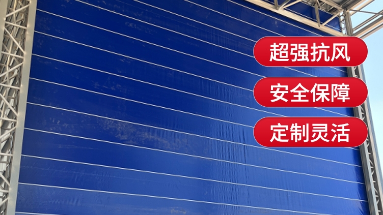 柔性大門的材料通常是什么？