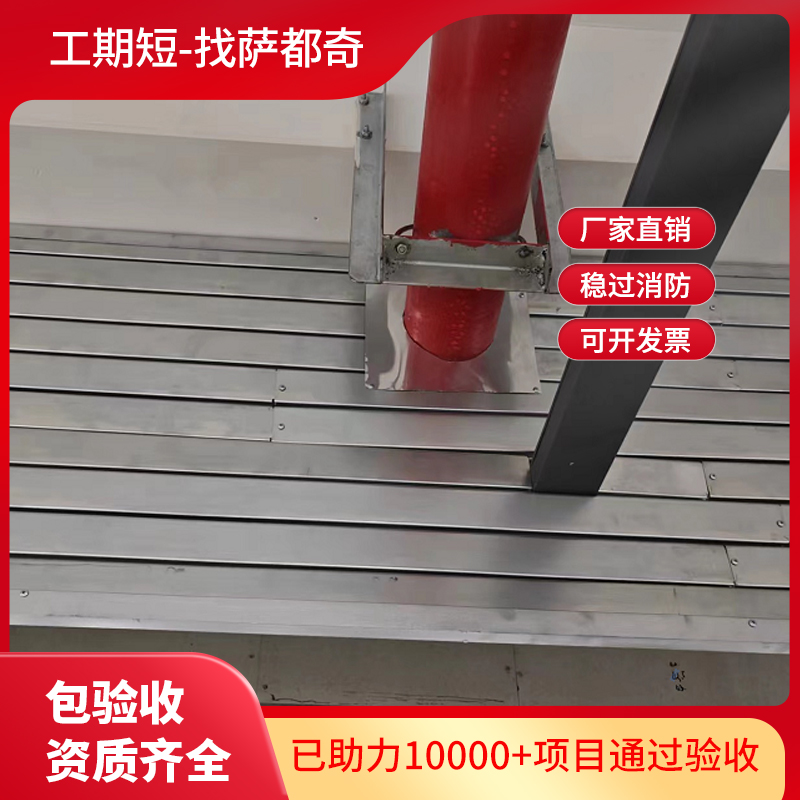 擋煙垂壁是在梁下裝嗎？