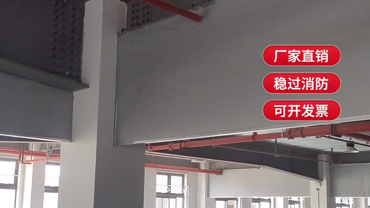 柔性擋煙垂壁尺寸設(shè)置要點(diǎn)解析