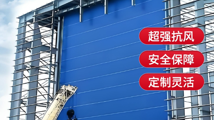 哪種材質(zhì)的柔性大門最耐用？