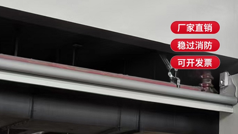 活動(dòng)式柔性擋煙垂壁多少錢一平米