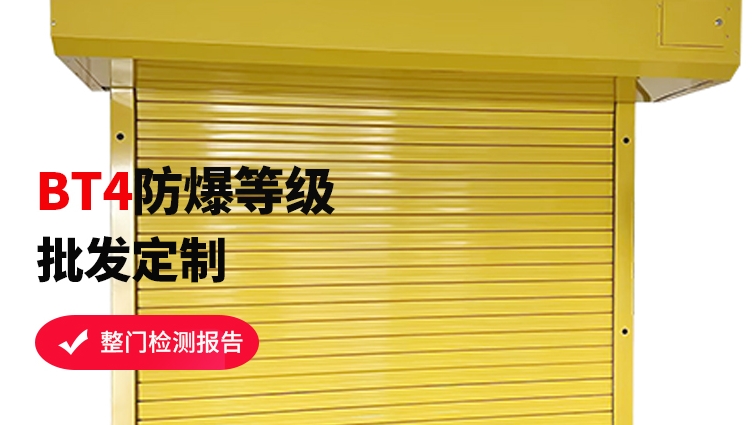 工廠安全升級：防火防爆卷簾門，你的車間防護神