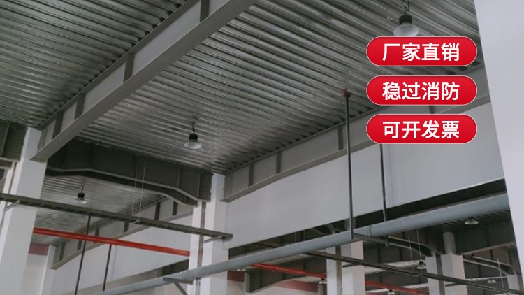 固定式擋煙垂壁的常用材質(zhì)