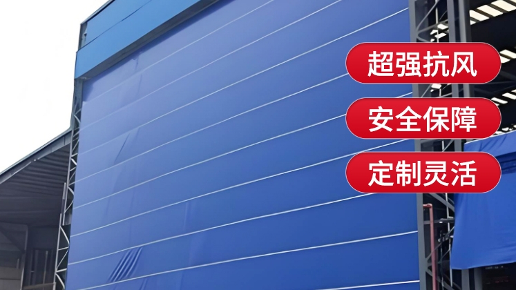 柔性大門(mén)價(jià)格多少錢(qián)一平？