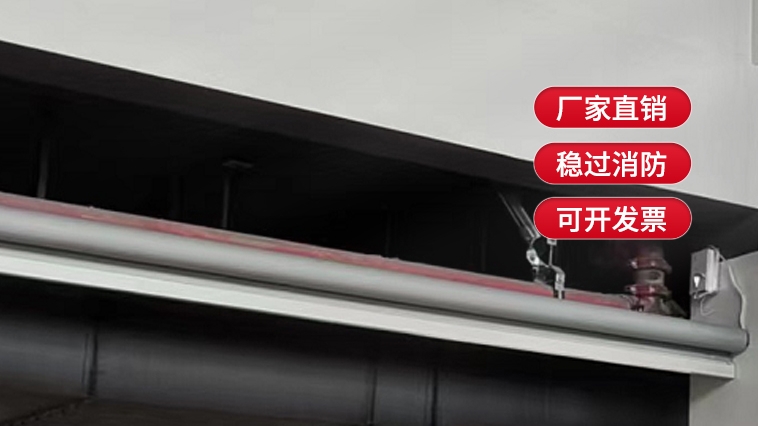 什么是升降式擋煙垂壁？