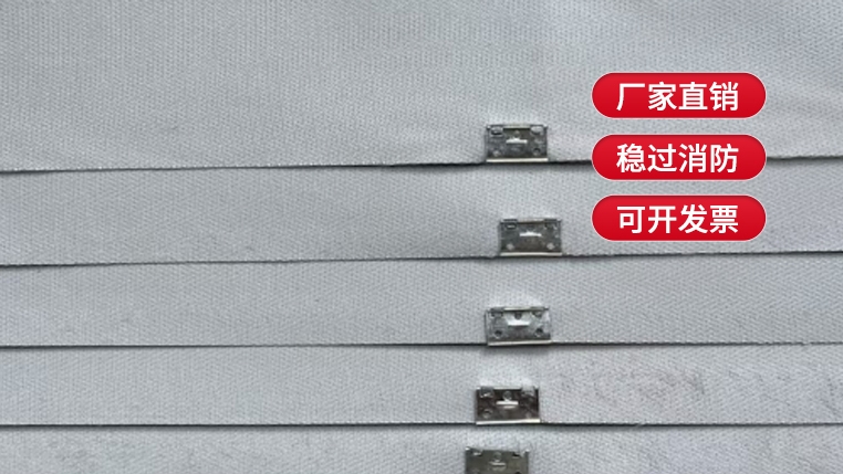 防火布擋煙垂壁安裝指南