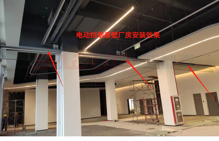 電動(dòng)擋煙垂壁有幾種控制方式？—擋煙垂壁廠家介紹