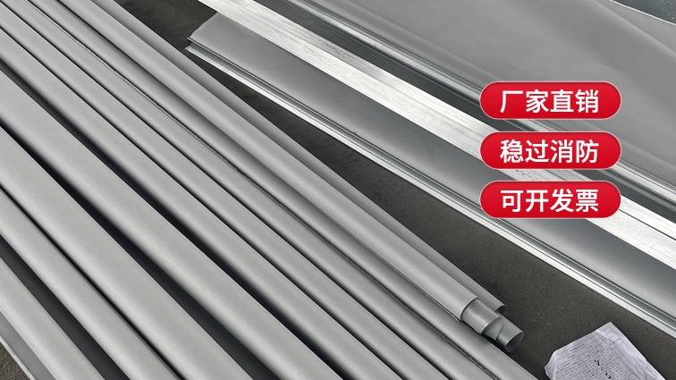 活動式擋煙垂壁的供電方式